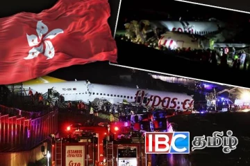 ஓடுபாதையில் இருந்து விலகி கடலில் விழுந்த விமானம் - இருவர் பலி