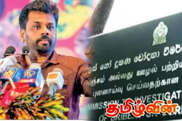 ஆளும் தரப்பு அமைச்சர்கள் இருவரின் மனைவிமாருக்கு எதிராக முறைப்பாடு