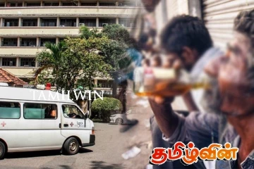 மதுபானம் அருந்திய இருவர் மரணம் - உயிருக்கு ஆபத்தான நிலையில் இருவர்