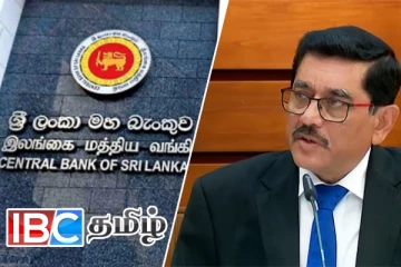 மத்திய வங்கி பிணைமுறி மோசடி: அதிகாரிகள் பலர் பணி இடைநிறுத்தம்