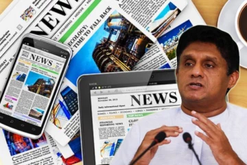 ஊடகவியலாளர்களே ஊடக சட்டமூலத்தை உருவாக்க வேண்டும்: சஜித் வலியுறுத்து