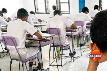 කල් දැමුණු උසස් පෙළ විභාගය ගැන දැනුම්දීමක්