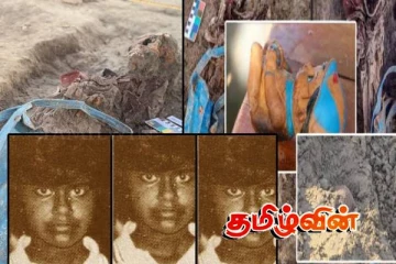 செம்மணி விடயத்தில் வாக்குறுதியை நிறைவேற்றுமா அரசாங்கம்..!