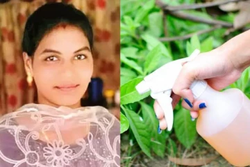 பூச்சி மருந்து குடித்த கணவர்..காதல் மனைவி எடுத்த விபரீத முடிவு..அதிர்ச்சி சம்பவம்