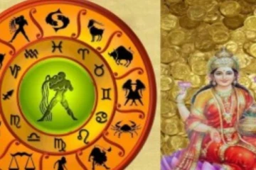 12 ராசிக்காரர்களுக்கும் தீராத பணகஷ்டத்தையும் தீர்க்கும் லக்ன பரிகாரம்; எப்படி செய்ய வேண்டும்?