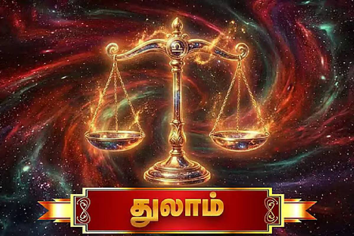 செப்டம்பர் 26 முதல் அதிர்ஷ்டம்: புதன் பெயர்ச்சியால் இந்த 3 ராசிகளுக்கு பொற்காலம் ஆரம்பம்! | Mercury Transit In Libra Who Get Huge Luck