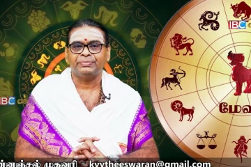 பண வரவில் இலாபம் அடையவுள்ள இரு ராசிக்காரர்கள் - அதிலும் கன்னி ராசிக்கு..! இன்றைய ராசிபலன்கள்