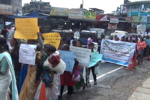 ஹட்டனில் முன்பள்ளி ஆசிரியர்கள் கவனயீர்ப்பு போராட்டம்! முன்வைக்கப்பட்ட கோரிக்கைகள் | Preschool Teachers Protest In Hatton