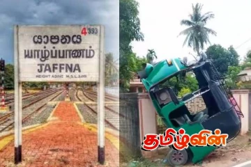 யாழில் விபத்துக்குள்ளான முச்சக்கர வண்டி! சாரதி காயம்