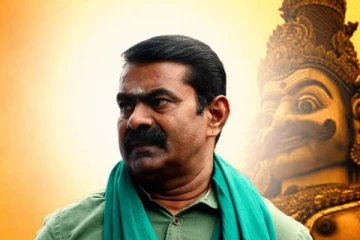 127 தொகுதிகளில் 3வது இடம்... தமிழகத்தில் அரசியல் சக்தியாக உருவெடுக்கும் சீமானின் நாம் தமிழர் கட்சி!