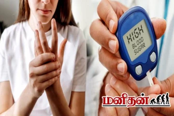 இளம் வயதினரை குறி வைக்கும் நீரிழிவு நோய்.. மக்களே இனி உஷார்!