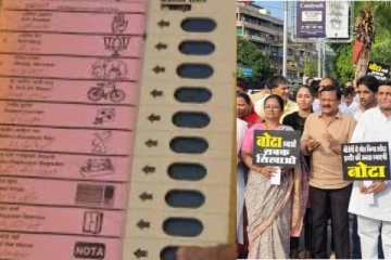 இந்தூரில் 2வது இடத்தில் நோட்டா: காங்கிரஸ் பிரச்சாரத்தால் விழுந்த 1.9 லட்சம் வாக்குகள்