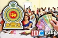 ஆசிரியர்களின் சம்பள அதிகரிப்பு - அவசரமாக கூடும் கூட்டம்