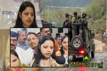 முஸ்லிம்கள் மீது வெறுப்பு காட்டாதீர்கள் : பாதிக்கப்பட்ட பெண் கோரிக்கை