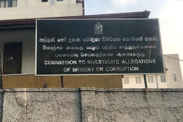 ஷிரந்தி ராஜபக்சவுக்கு சொந்தமான 40 கோடி பெறுமதியான வீடு: CID விசாரணை! | Complaint Against Shiranthi Rajapaksa With Cid ஷிரந்தி ராஜபக்சவுக்கு சொந்தமான 40 கோடி பெறுமதியான வீடு: CID விசாரணை! | Complaint Against Shiranthi Rajapaksa With Cid