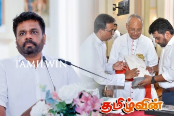 உயிர்த்த ஞாயிறு தாக்குதல் தொடர்பில் ஜனாதிபதி அநுரவின் உறுதிமொழி