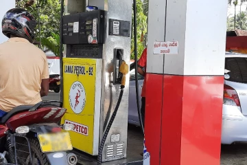 எரிபொருள் விலையை 100 ரூபாவால் குறைக்க தீர்மானம்