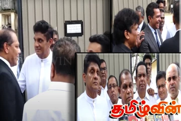 திடீரென நீதிமன்றத்தை நோக்கி படையெடுத்த எதிர்க்கட்சி எம்.பிக்கள்