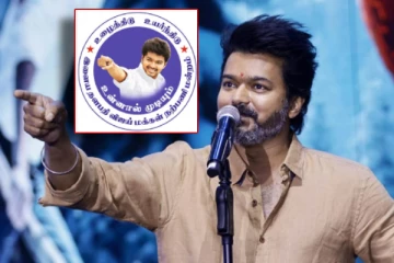 2026 சட்டசபை தேர்தல்; 'விஜய் மக்கள் இயக்கத்தின்' அடுத்த மூவ் - 234 தொகுதிகளிலும்!