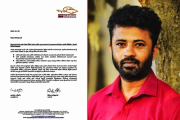 தடுத்து வைக்கப்பட்ட தீபச்செல்வனின் நூல்கள்...! ஊடக சுதந்திர இயக்கம் கவலை