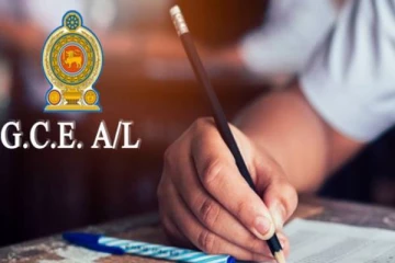 உயர்தர பரீட்சை தொடர்பில் வெளியான முக்கிய அறிவிப்பு