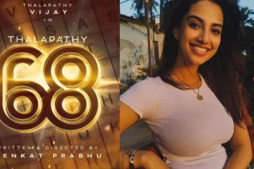 தளபதி 68 நடிகையா இது?..நீச்சல் உடையில் எப்படி இருக்கிறார் பாருங்க!.வைரல் புகைப்படம்