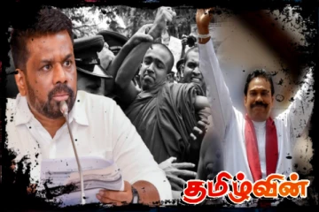 மகிந்தவுக்கு நேர்ந்த துயரம்.. அநுரவுக்கு எதிராக ஒன்று திரண்டுள்ள பௌத்த பிக்குகள்!