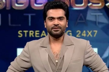 பிக் பாஸ் வீட்டிற்குள் மாஸ்ஸாக என்ட்ரி கொடுத்த நடிகர் சிம்பு ! வெளியான மாஸ் ப்ரோமோ..