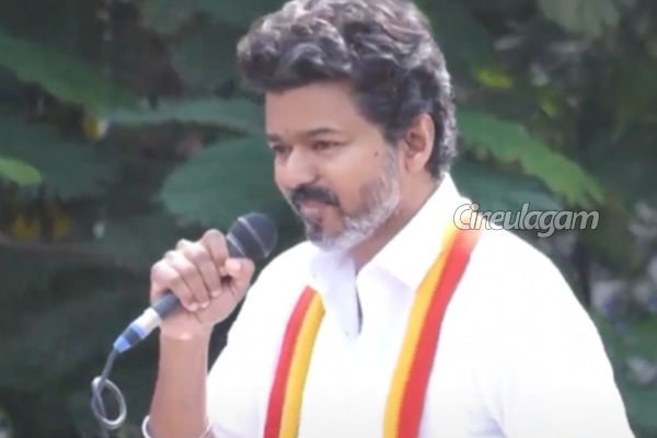 திருச்சியில் தவெக-வின் முதல் பிரச்சாரம் தொடங்கியது.. விஜய்யின் அதிரடி பேச்சு | Tvk Vijay First Speech In Trichy