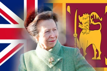 பிரித்தானிய இளவரசி இலங்கை விஜயம்