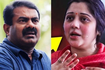எனக்கு பயமா?, வியலட்சுமி புகாரில் சம்மன் வரவில்லை.. நானே வருகிறேன் - சீமான் பேட்டி!