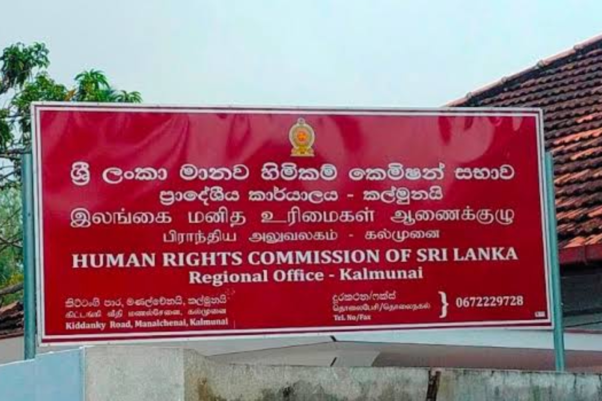 கல்முனை வடக்கு மருத்துவமனையில் அடிப்படை உரிமை மீறல்: இலங்கை மனித உரிமைகள் ஆணைக்குழு | Rights Violation At Kalmunai North Hospital