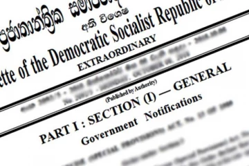 வெளியானது விசேட வர்த்தமானி அறிவித்தல்!