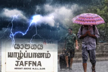 யாழில் இடியுடன் கூடிய மழை: மக்களுக்கு வெளியான எச்சரிக்கை