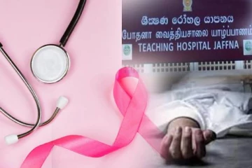 யாழில் புற்று நோயினால் உயிரிழப்போரின் எண்ணிக்கை அதிகரிப்பு!