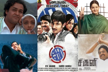 தமிழ் சினிமாவில் வெளிவந்த சிறந்த அரசியல் திரைப்படங்கள்.. ஒரு சிறப்பு பார்வை