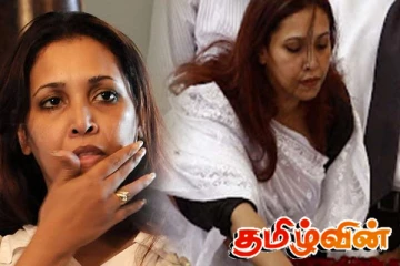 லசந்த விக்ரமதுங்கவின் மனைவிக்கு ஐ.நா சபையில் உயர் பதவி!