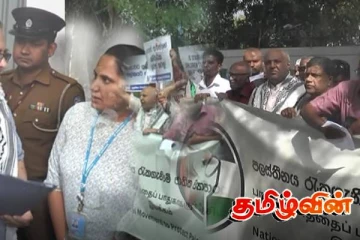 இலங்கை ஐ.நா அலுவலகத்திற்கு முன்னால் குவிந்த பொது மக்கள்