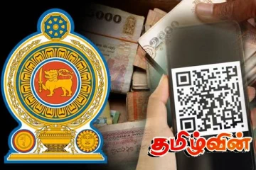 ஜனாதிபதியின் யோசனைக்கு அமைச்சரவை வழங்கியுள்ள அனுமதி!