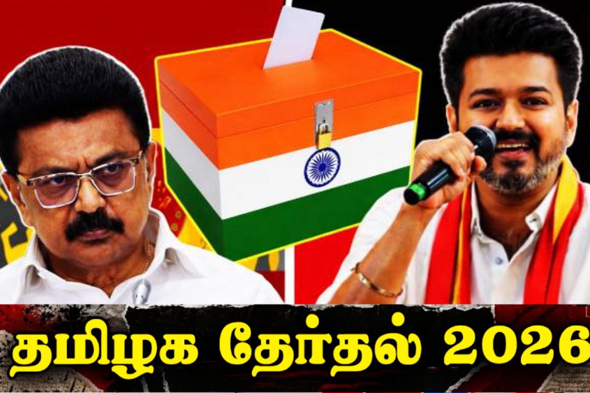 முதலமைச்சர் மு.க. ஸ்டாலின் தோல்வி | Mk Stalin Kolathur Election Results Live Updates