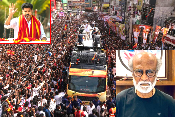 கரூரில் த.வெ.க பேரணியில் உயிரிழந்த குடும்பங்களுக்கு நடிகர் ரஜினிகாந்த் இரங்கல் | Karur Tvk Vijay Rally Stampede Rajinikanth Condole
