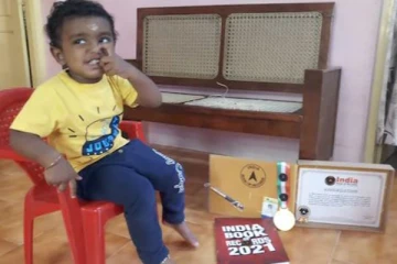 இந்திய சாதனை புத்தகத்தில் இடம் பிடித்த 22 மாத குழந்தை - பெற்றோர் நெகிழ்ச்சி