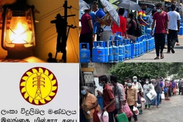 තෙල් මිල අඩු කරයි?..විදුලිය සහ ගෑස් ප්‍රශ්ණයත් විසඳයි?..රටටම සුබ පණිවුඩයක්..