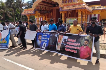 கிளிநொச்சியில் புத்தக தடைக்கு எதிராக கண்டனப் போராட்டம்