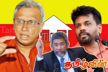தமிழரசுகட்சியின் மீள் எழுச்சியுடன் அநுரவின் வீழ்ச்சி ஆரம்பம்