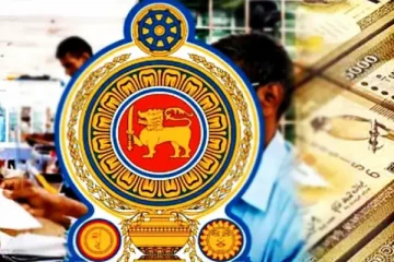 15 லட்சம் அரச ஊழியர்களுக்கு 10000 ரூபாய் சம்பள உயர்வு