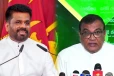 தேசியமக்கள் சக்தி அரசாங்கம் மீது சஜித் அணி முன்வைத்துள்ள குற்றச்சாட்டு