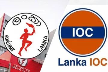 பெட்ரோலிய களஞ்சிய முனையத்தின் விசேட அறிவிப்பு