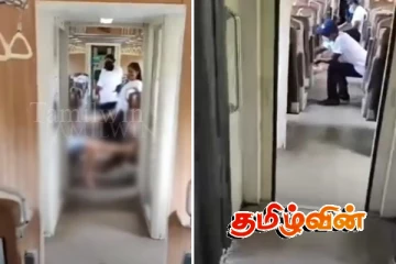 தொடருந்தில் சுற்றுலா பயணிகளுக்கு மசாஜ்! சர்ச்சையை ஏற்படுத்திய காணொளி