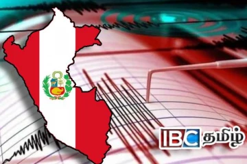 பெரு நாட்டில் சக்திவாய்ந்த நிலநடுக்கம்